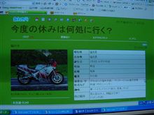 ３年連続
