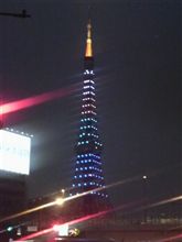 赤いの♪