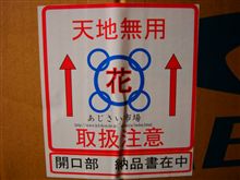 今年もこの季節がキタ！！