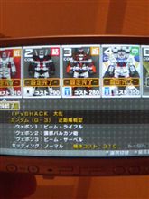 戦場の絆ポータブル連邦コンプ
