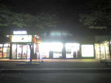 沼田PA