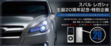 当選してしまいました。