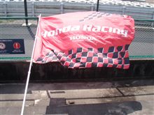 【日産応援団　Nジャン】`09 SuperGT Round２ SUZUKA　２＆４　 #６　　　　[FINAL] 