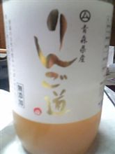 自分道