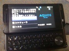 ドコモリターン
