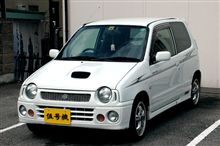 愛車登録にアップ