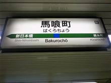 ここから大阪へ移動します。