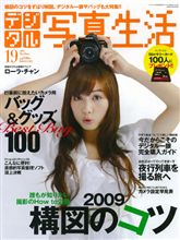 タメになった本