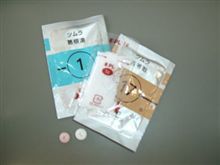 Medicine