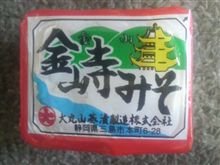 な、なにこれ… な、なにこれ…