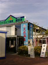 中央道を選択