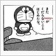また無駄使いOrz