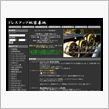 共同購入…