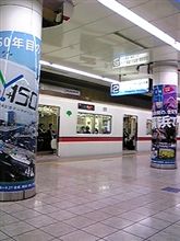 出張