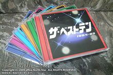 なつかしーでぃー。