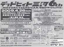 日曜は岡崎！