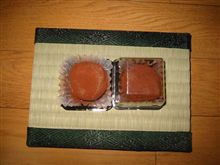 私はこちら