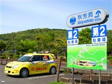とある女性の恐るべき頼み