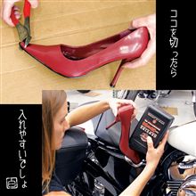オイルサーモの情報求む