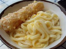 かまたま