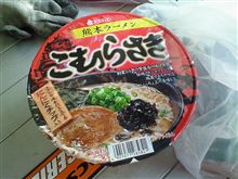 D1公式練習日！