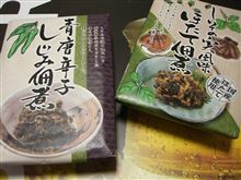 ４台並びますた・・・横浜からお疲れさま～