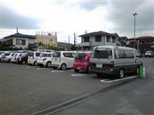 前進駐車隊