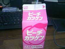 新商品♪