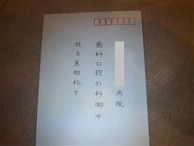 あっ、僕、入院するかも
