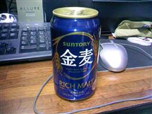 金麦