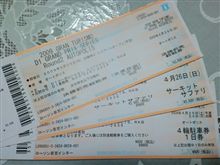 Ｄ１グランプリ inオートポリス 観戦チケット買いました!!