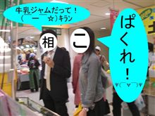 ラブワゴンへようこそ♪　（￣ー￣☆）ｷﾗﾝ