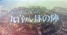 ポテチを お供に見た映画。。。　＾＾)v