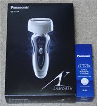 初シェーバー。