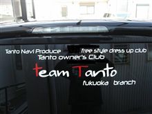 ご連絡　　team Tanto ステッカーの再販開始予定