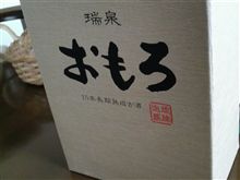 お？