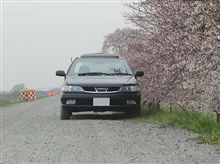 おはようございます