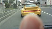クッ！