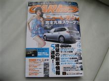 届いたぁ★ 届いたぁ★