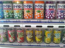 今どき