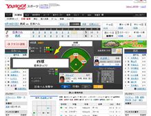 久々に見た・・・