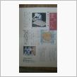 取扱説明書？ ﾁｶﾞｳｶ