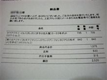 乱れ髪