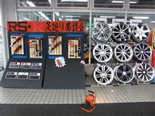 やっ、やばい!!