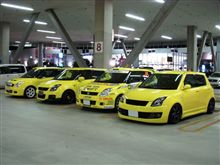 プチオフに助っ人参戦