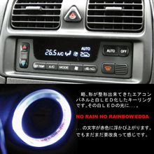 A/Cパネル後もう少し。そして間髪入れずに次のＬＥＤ化＾＾。
