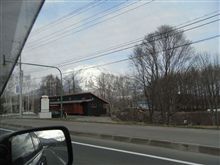 蝦夷富士まで…