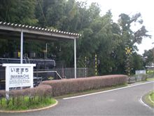 志布志線(廃線)です(^^;