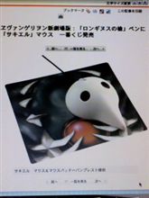 一番くじ！(⌒0⌒)／~~