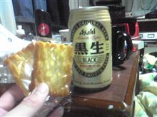 あぁ～ぁ。無駄な一日を・・
